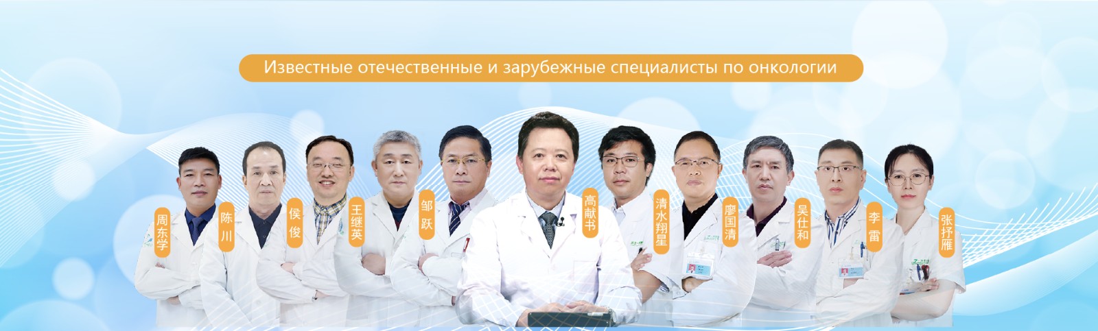 Специалисты